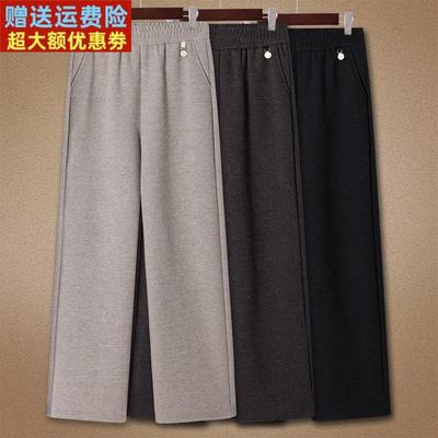 妈妈裤子春秋洋气大码休闲裤2025新款中老年女秋冬装加绒加厚长裤