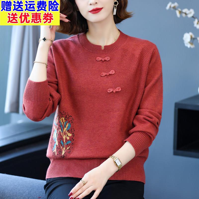 羊毛衫中国风短款毛衣女秋冬妈妈装加肥加大码针织羊绒打底衫上衣