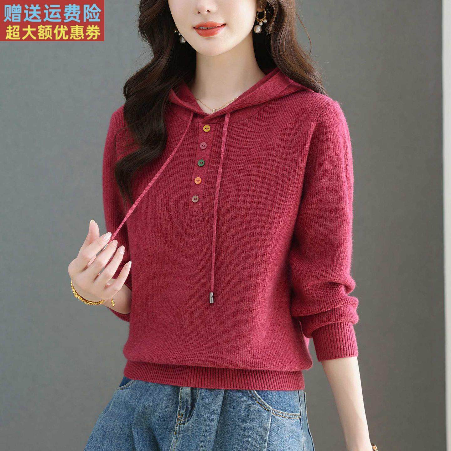 秋冬新款女士连帽针织衫 酒红色宽松显瘦短款时尚减龄长袖套头衫