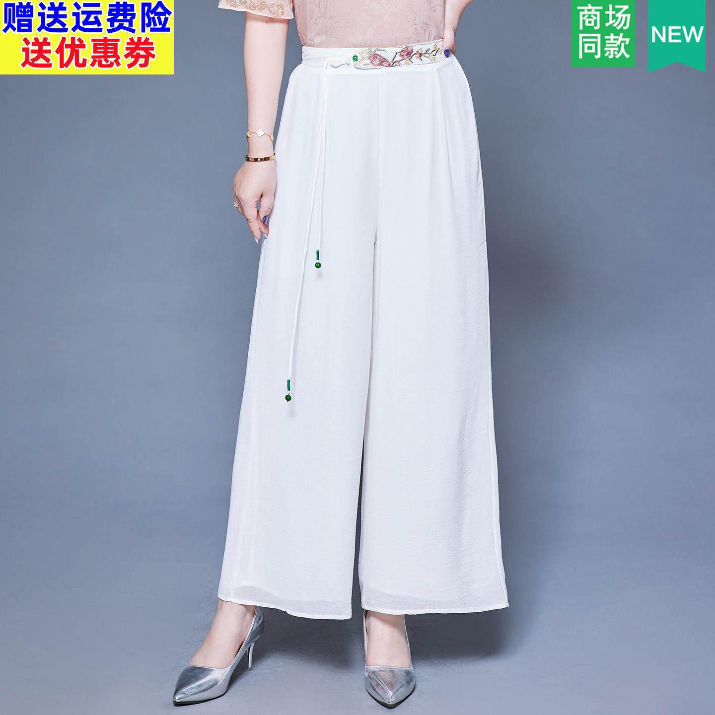 新中式妈妈裤子刺绣真丝裙裤女夏季薄款桑蚕丝阔腿裤九分中年女裤