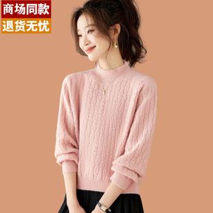 小个子超好看羊毛衫内搭可外穿打底衫女秋冬爆款粉色毛衣2025新款