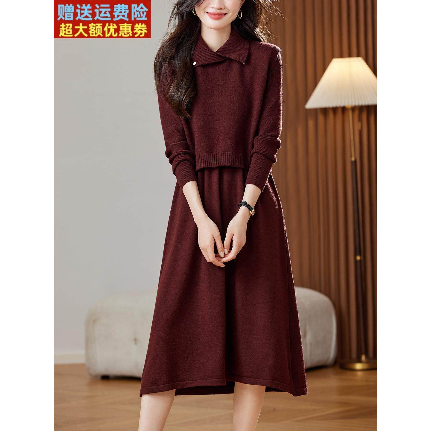 两件套针织连衣裙女长款秋冬中年妈妈小个子高级感毛衣打底套装裙