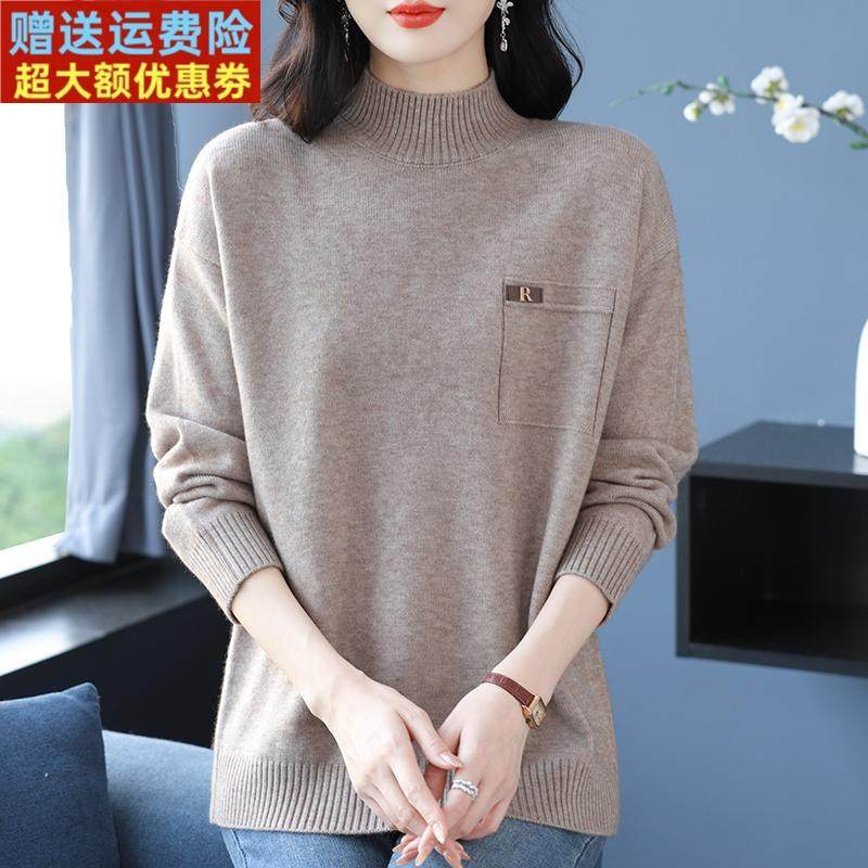 秋冬半高领毛衣女胖mm宽松大码羊毛衫显瘦遮肚百搭加厚打底衫