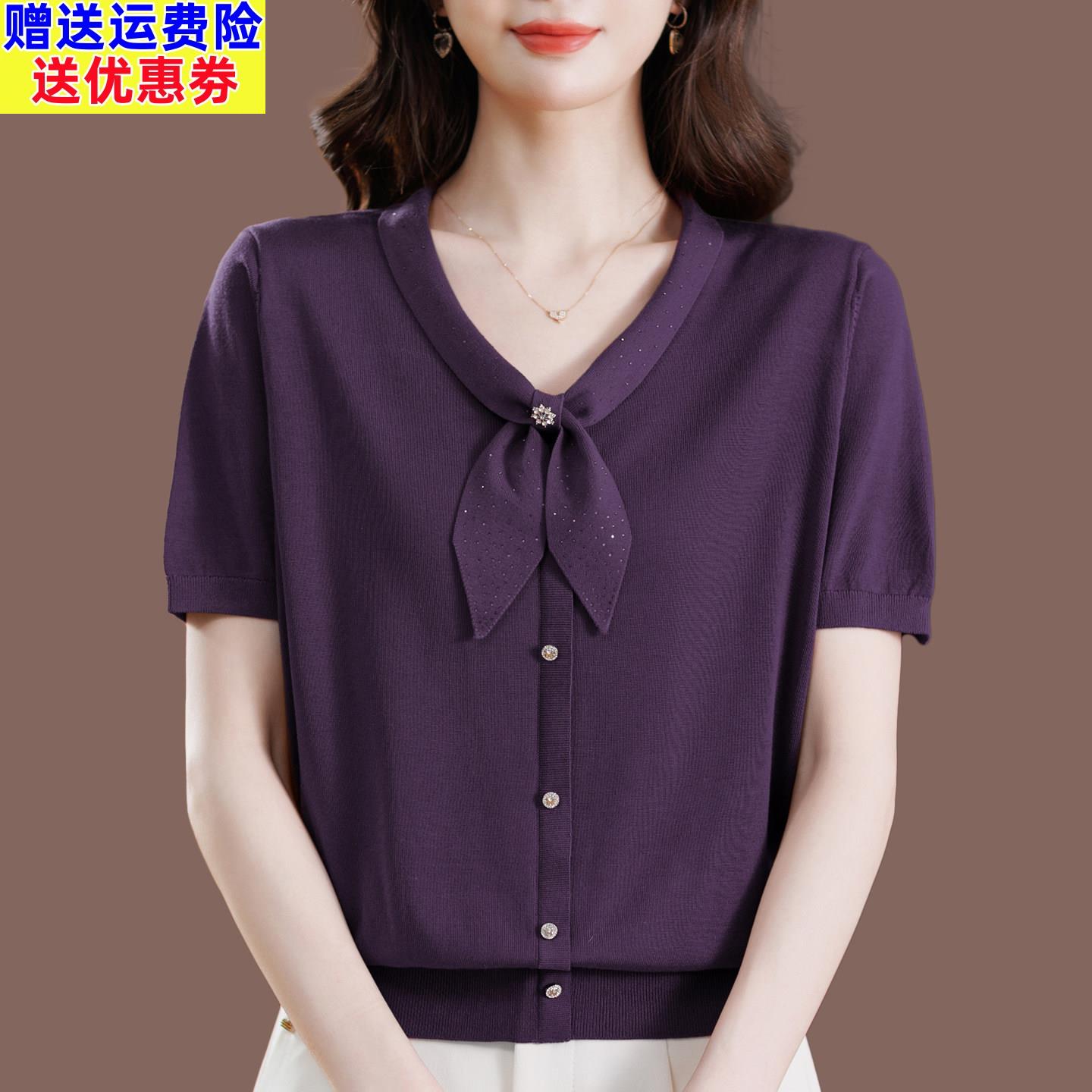 高档妈妈夏季桑蚕丝短袖T恤女宽松蝴蝶结上衣针织冰丝减龄洋气女