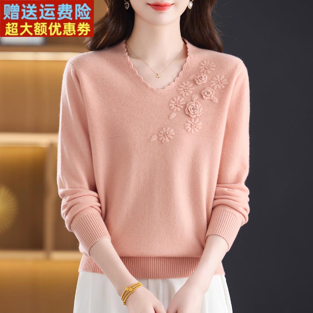 高端品质100%纯羊绒衫女秋冬V领毛衣宽松显瘦立体花朵羊毛打底衫