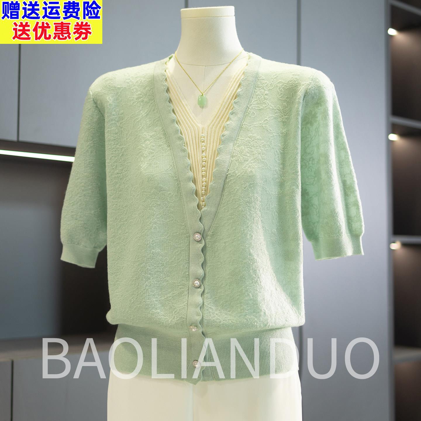 洋派妈妈薄款冰丝小衫中年女装夏装新款上衣服中老年夏季短袖T恤