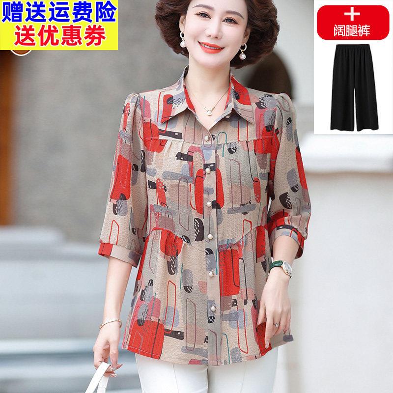 中年妈妈棉麻亚麻上衣女士高端棉绸衬衫女大尺码夏季新款短袖套装