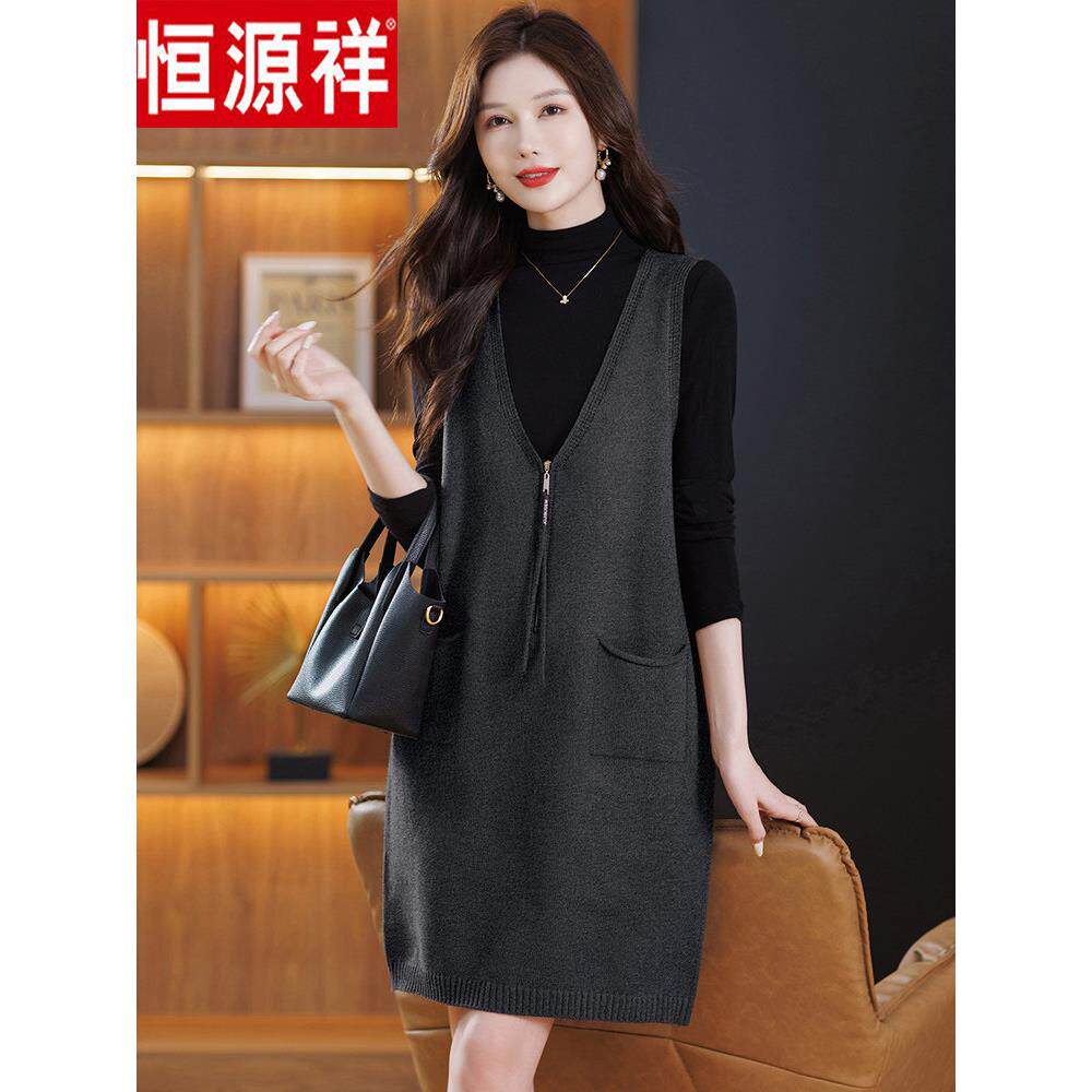 品牌26羊毛衫女秋冬新款中长款V领无袖拉链马甲背心宽松显瘦毛衣