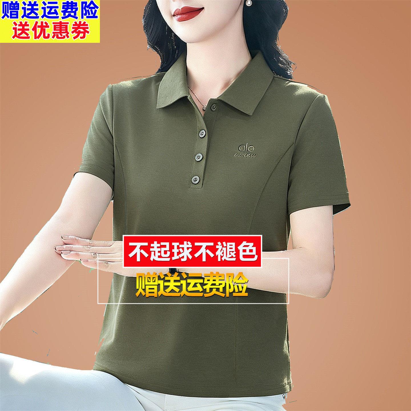 2026新款夏季polo衫翻领短袖t恤女桑蚕丝宽松纯色洋气冰丝上衣棉t