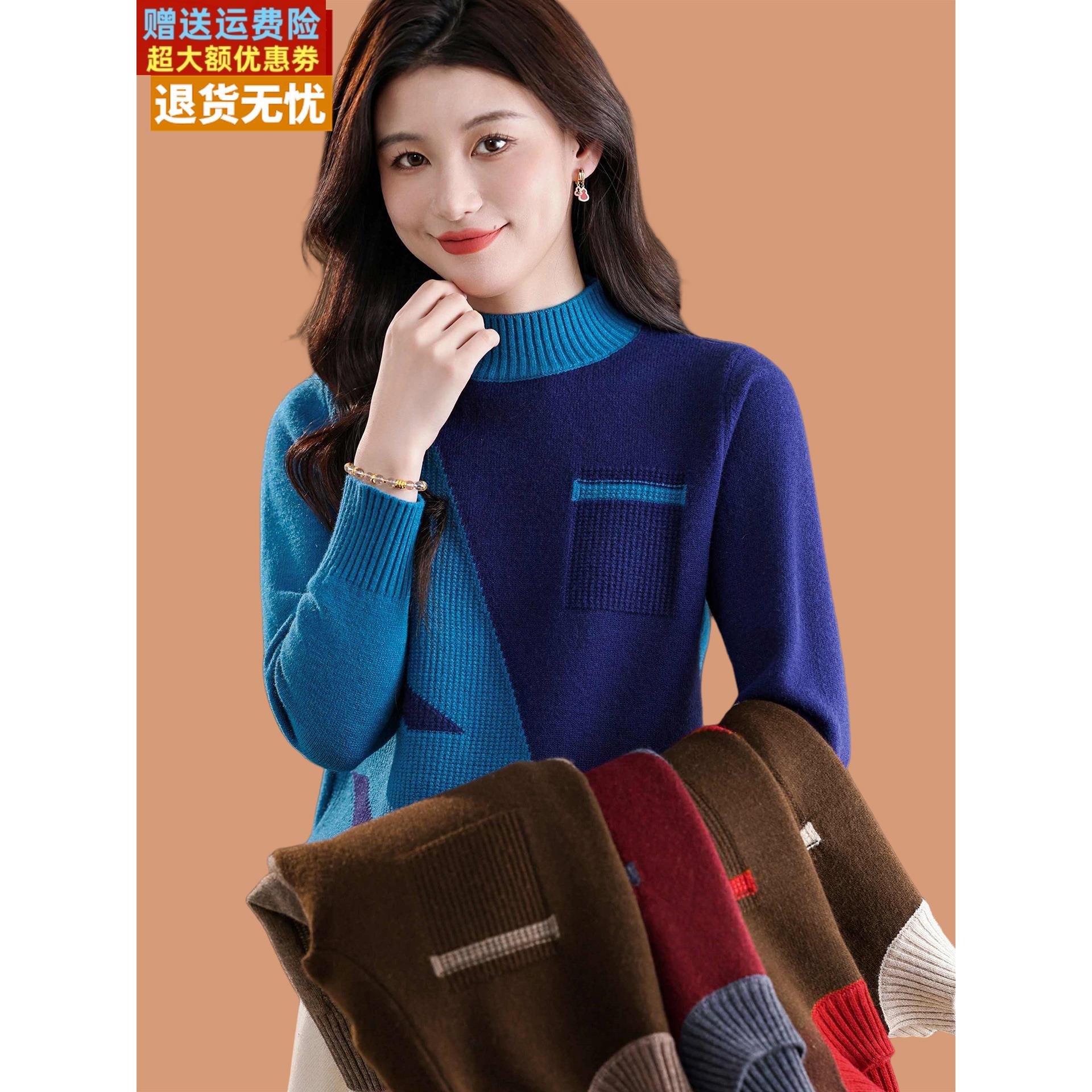 打底衫2025新款今年流行爆款半高领毛衣女秋冬洋气高级撞色羊毛衫