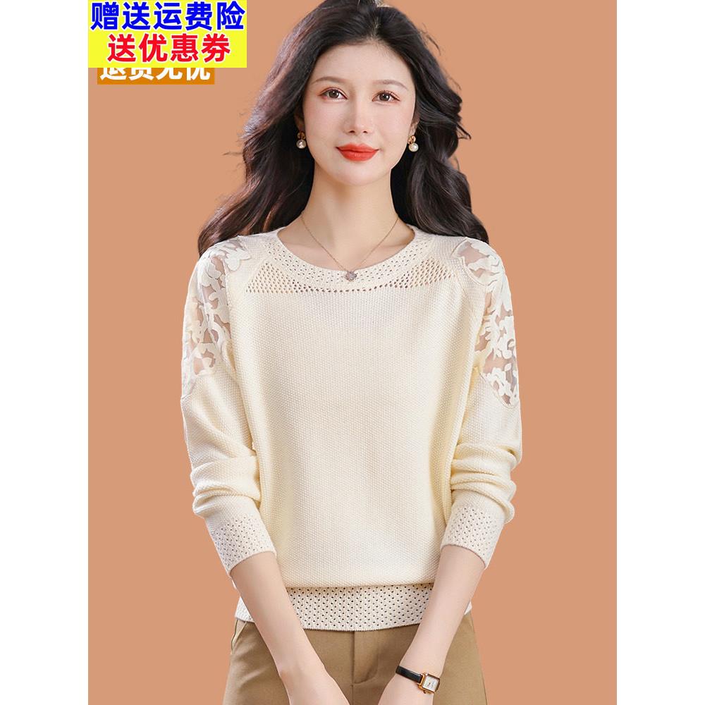 羊毛衫高级感洋气蕾丝针织衫女早春季薄款内搭打底上衣配裙子小衫