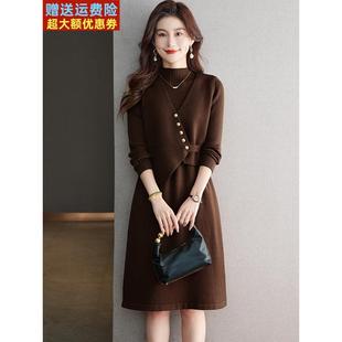两件套毛衣连衣裙女中长款春装2025新款妈妈配大衣套装针织打底衫