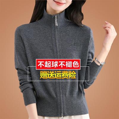 早秋针织开衫女春秋新款拉链今年流行的毛衣二八月外套羊毛衫外搭