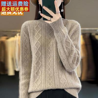 2025秋冬季半高领大码毛衣女短款内搭可外穿高级感纯色羊毛打底衫