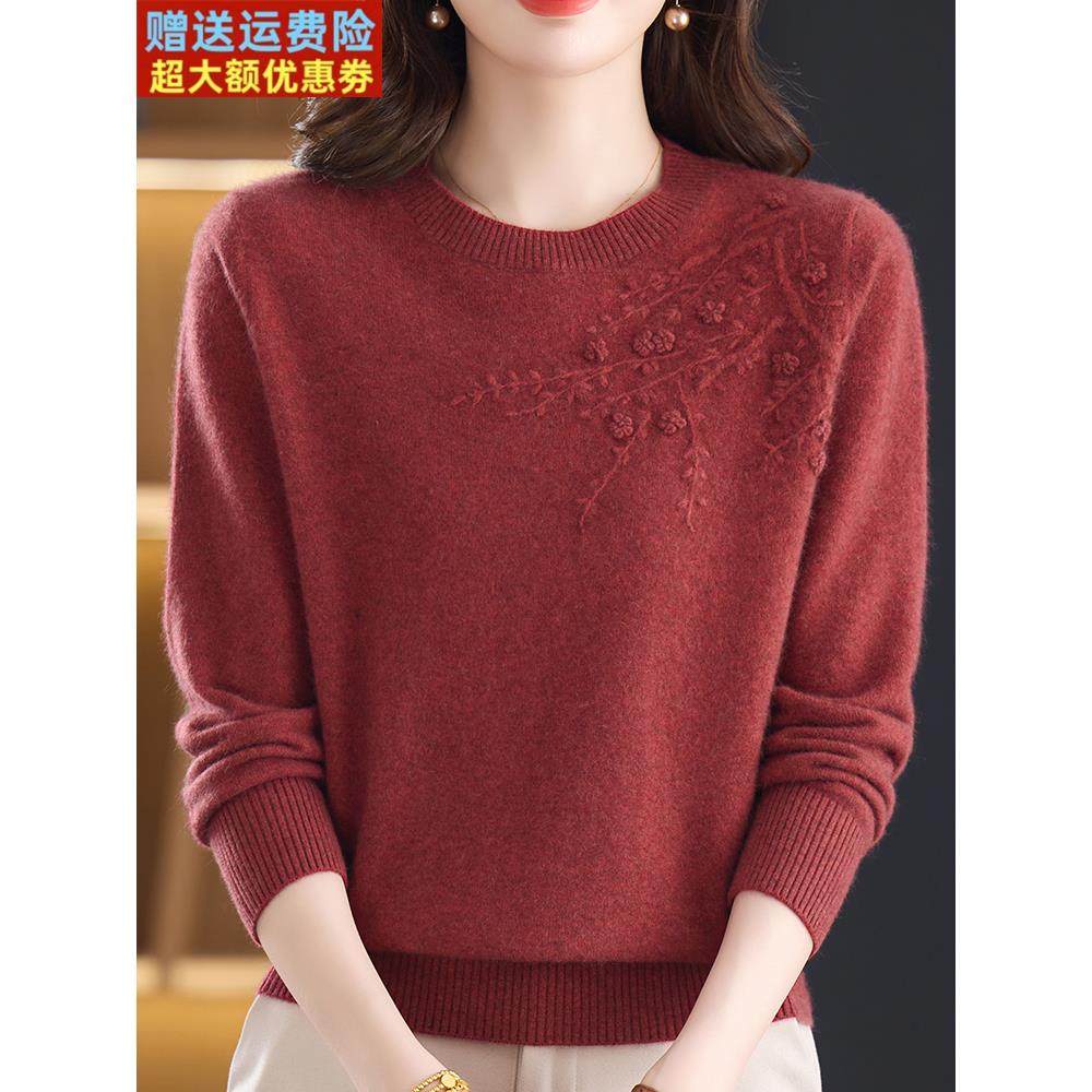 100%山羊绒纯色中年妈妈提花毛衣女秋冬圆领大码针织打底衫女上衣