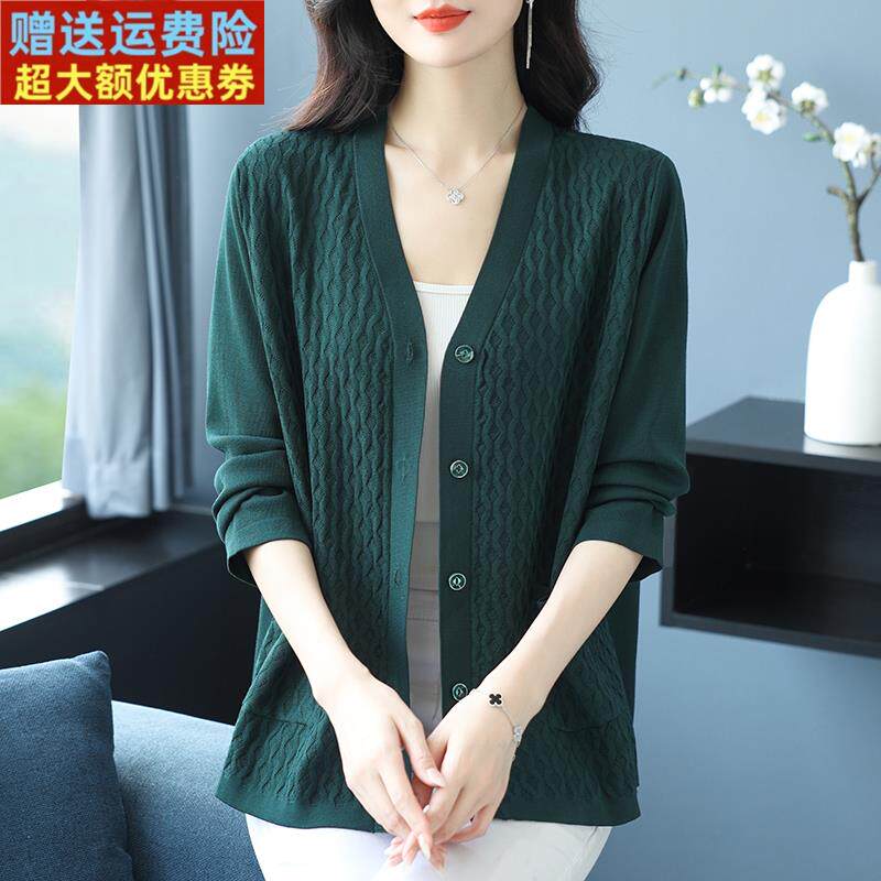 中年妈妈春秋薄款冰丝针织开衫女加肥加大码宽松洋气外套外搭小衫