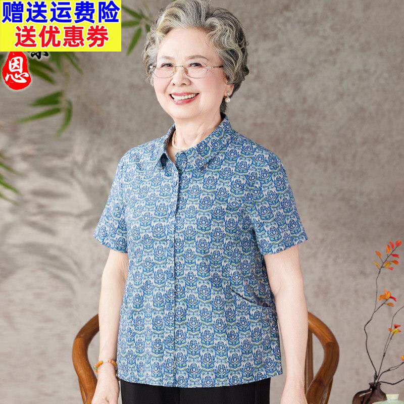 中老年人夏装100%纯棉衬衫女奶奶装短袖全棉妈妈夏季套装老人衣服