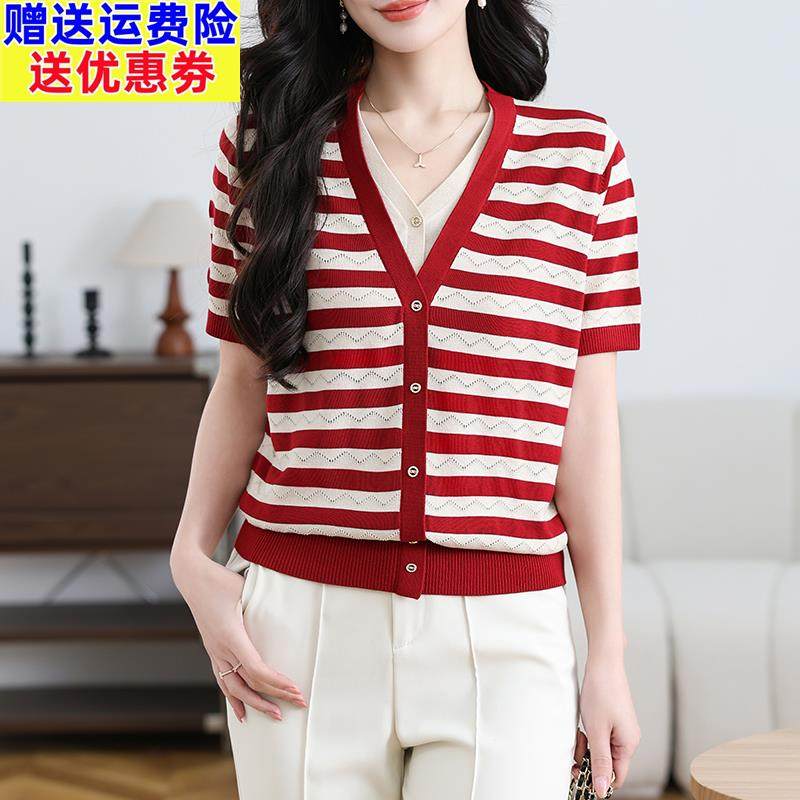 冰丝针织短袖t恤女士夏季2025新款薄款条纹显瘦遮肉洋气宽松上衣T