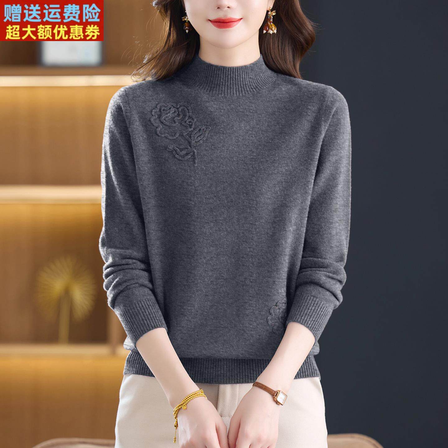 半高领高端妈妈羊毛衫女100纯羊毛2025冬季新款高级感针织打底衫