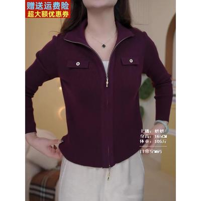 妍妍精选女装翻领双拉炼针织羊毛开衫女短款小个子高端毛衣外套冬