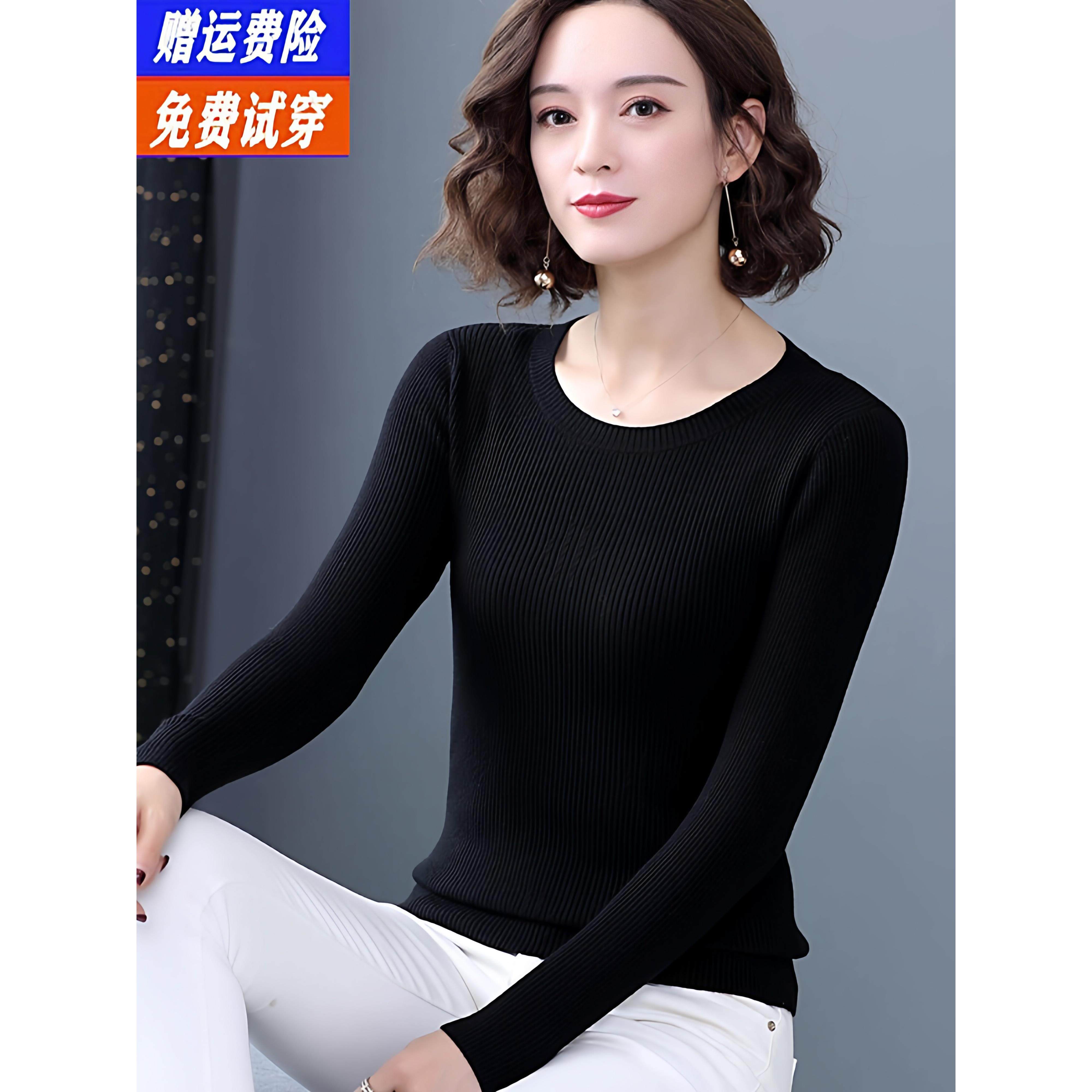 2025春秋冬新款低圆领套头毛衣修身显瘦百搭针织衫纯羊毛打底衫女