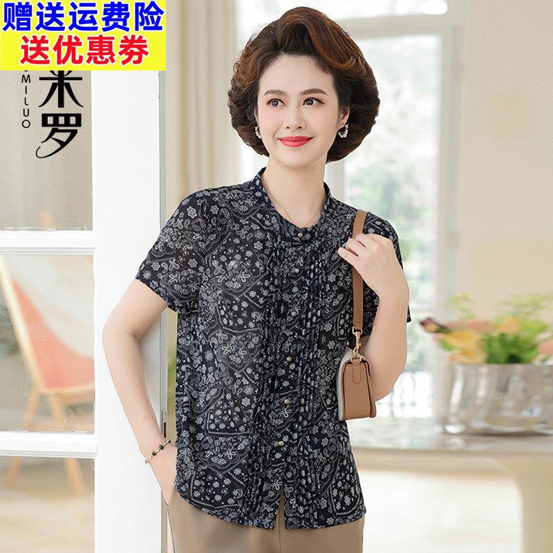 母亲节衣服中老年女装夏季新款短袖衬衫洋气妈妈雪纺小衫气质上衣