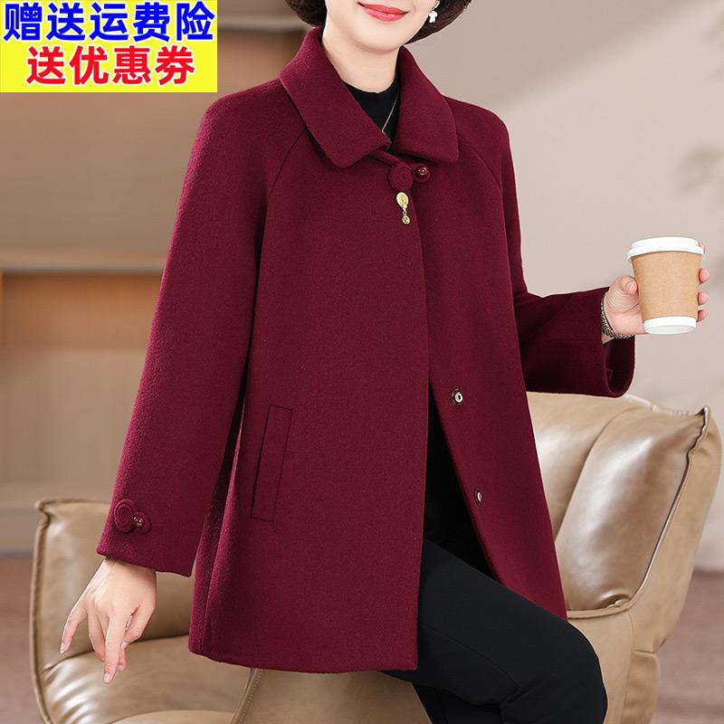 妈妈秋冬加厚呢子大衣喜婆婆婚宴装礼服中老年人女冬装羊毛呢外套