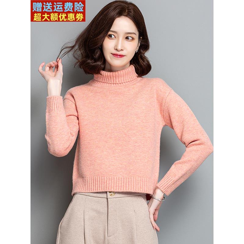 秋冬新款高领毛衣女冬小个子短款高腰宽松针织内搭打底衫百搭加厚