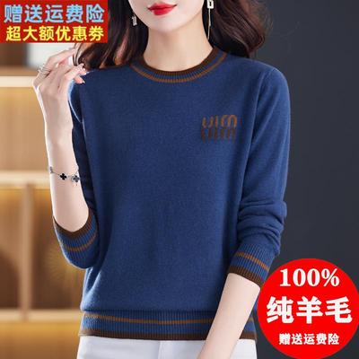 羊毛衫女100纯羊毛秋冬圆领短款针织毛衣妈妈装时尚内搭打底上衣