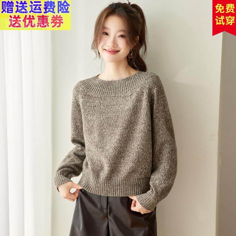 品牌26一字领毛衣女秋冬外穿配裙子短款上衣小个子针织打底羊毛衫