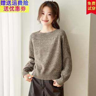 品牌26一字领毛衣女秋冬外穿配裙子短款上衣小个子针织打底羊毛衫