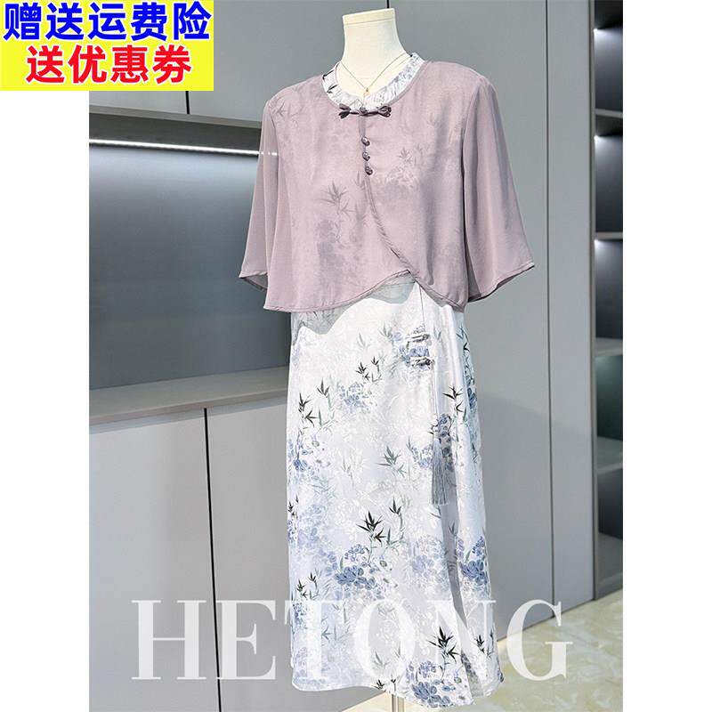 妈妈夏装时尚新中式雪纺洋装中老年女装夏季国风碎花裙子两件套