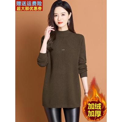 中长款毛衣裙女士加绒加厚秋冬季半高领中年妈妈一体绒内搭打底衫