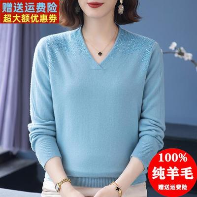 羊毛衫女100纯羊毛秋冬中老年V领毛衣时尚百搭针织打底衫洋气上衣