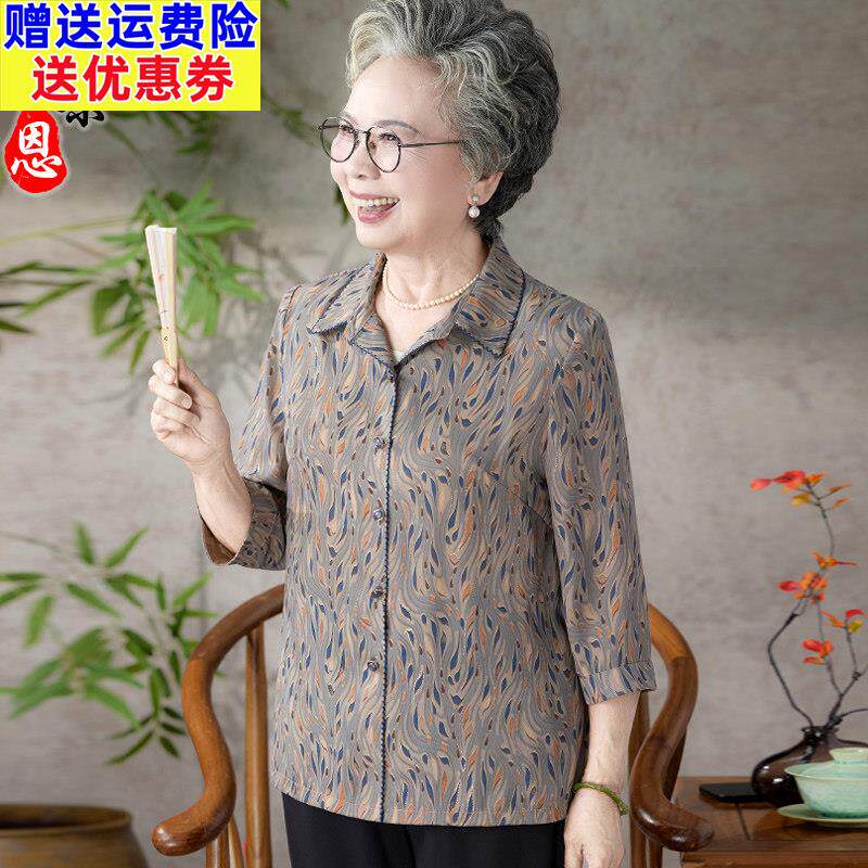奶奶夏装衬衫洋派时尚套装老年人女春季上衣妈妈衬衫老人太太衣服