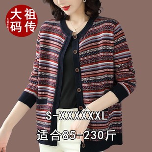 胖mm加肥加大码针织开衫外套女羊毛衫200斤薄款毛衣短款初秋外搭