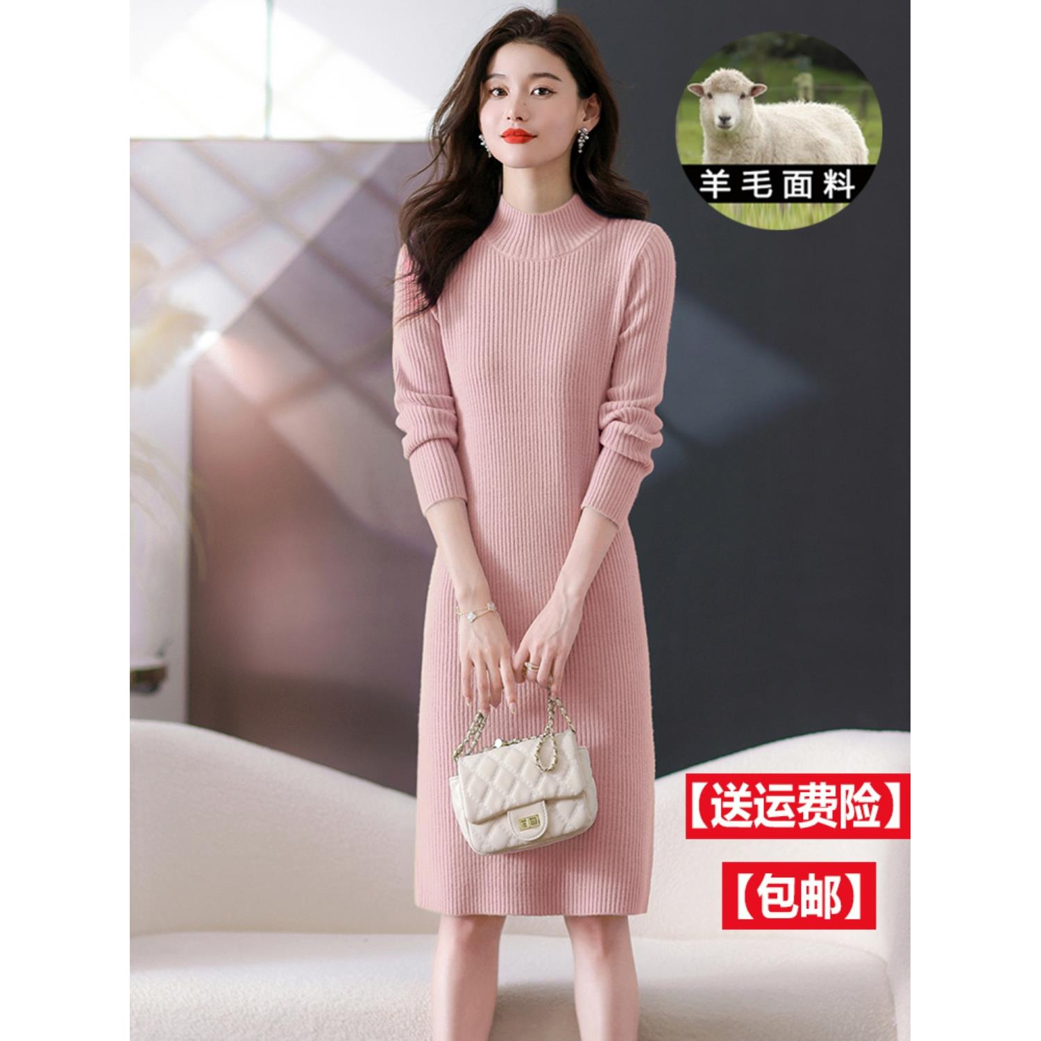 修身长款羊绒毛衣裙女秋冬配大衣气质内搭包臀打底羊毛针织连衣裙