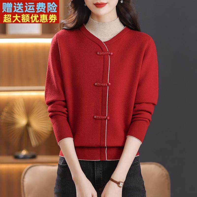 红色妈妈毛衣女秋冬2024新款中式国风盘扣上衣内搭加厚针织打底衫