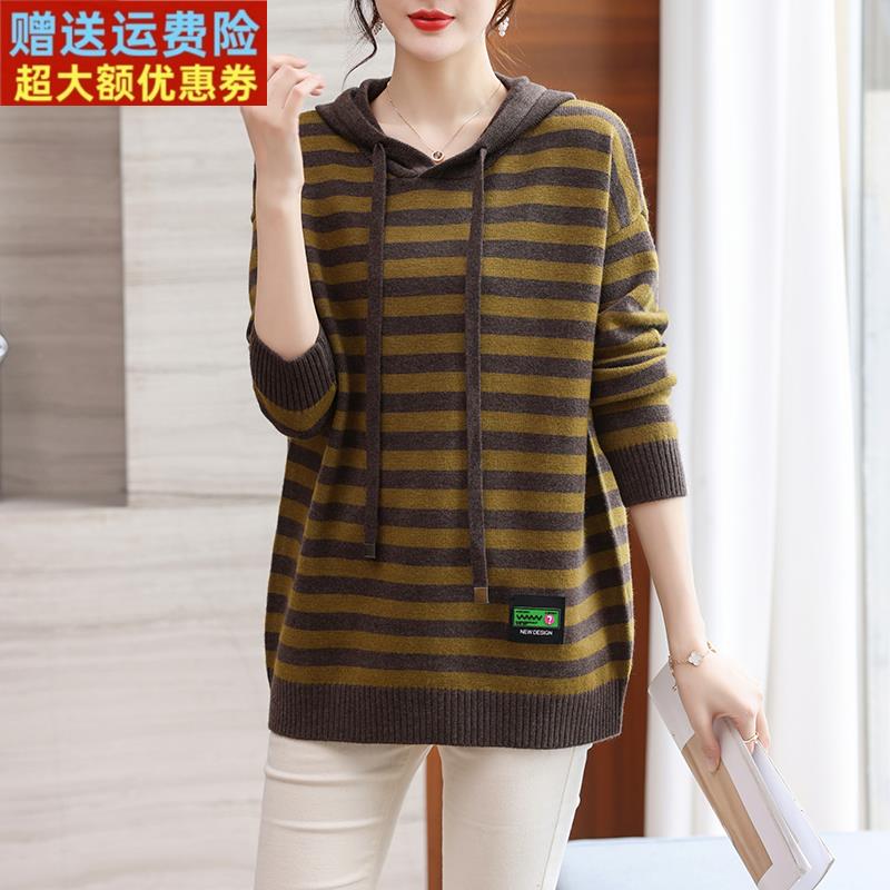 羊毛衫连帽卫衣条纹毛衣女秋冬百搭针织打底衫宽松大码女装200斤