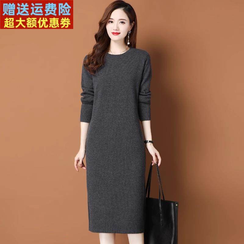 加厚圆领套头宽松针织过膝纯羊毛衫女中长款打底衫毛衣长裙连衣裙