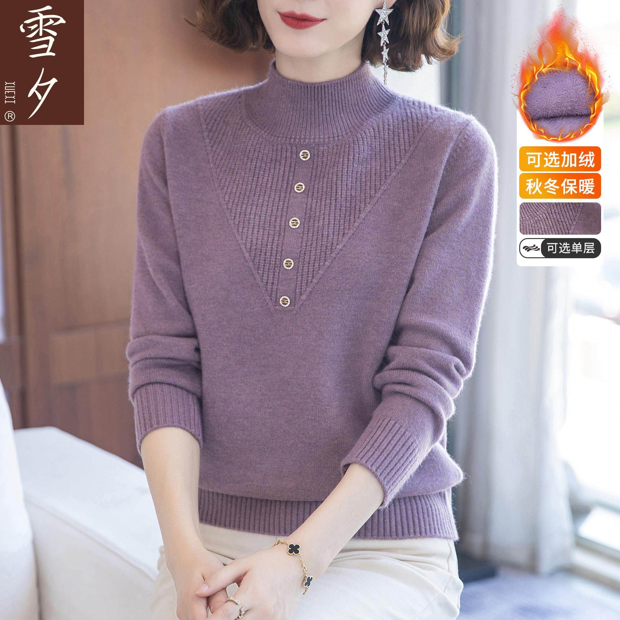 2025新款妈妈冬装半高领加绒加厚针织上衣中老年女装保暖打底毛衣