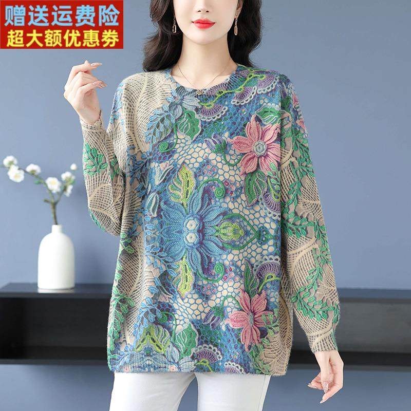 妈妈冬装打底衫遮肚子显瘦洋派加肥加大码女装2025新款碎花毛衣女