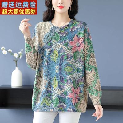 妈妈冬装打底衫遮肚子显瘦洋派加肥加大码女装2025新款碎花毛衣女