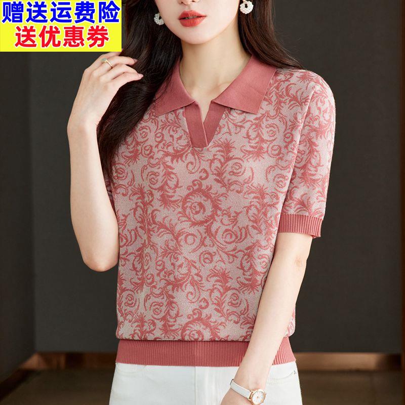 冰丝短袖T恤女夏季薄款妈妈装宽松大尺码时尚绣花针织翻领短款上