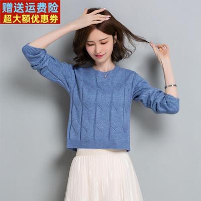 秋冬新款时尚高腰毛衣女超短款宽松小个子针织打底衫洋气小款加厚