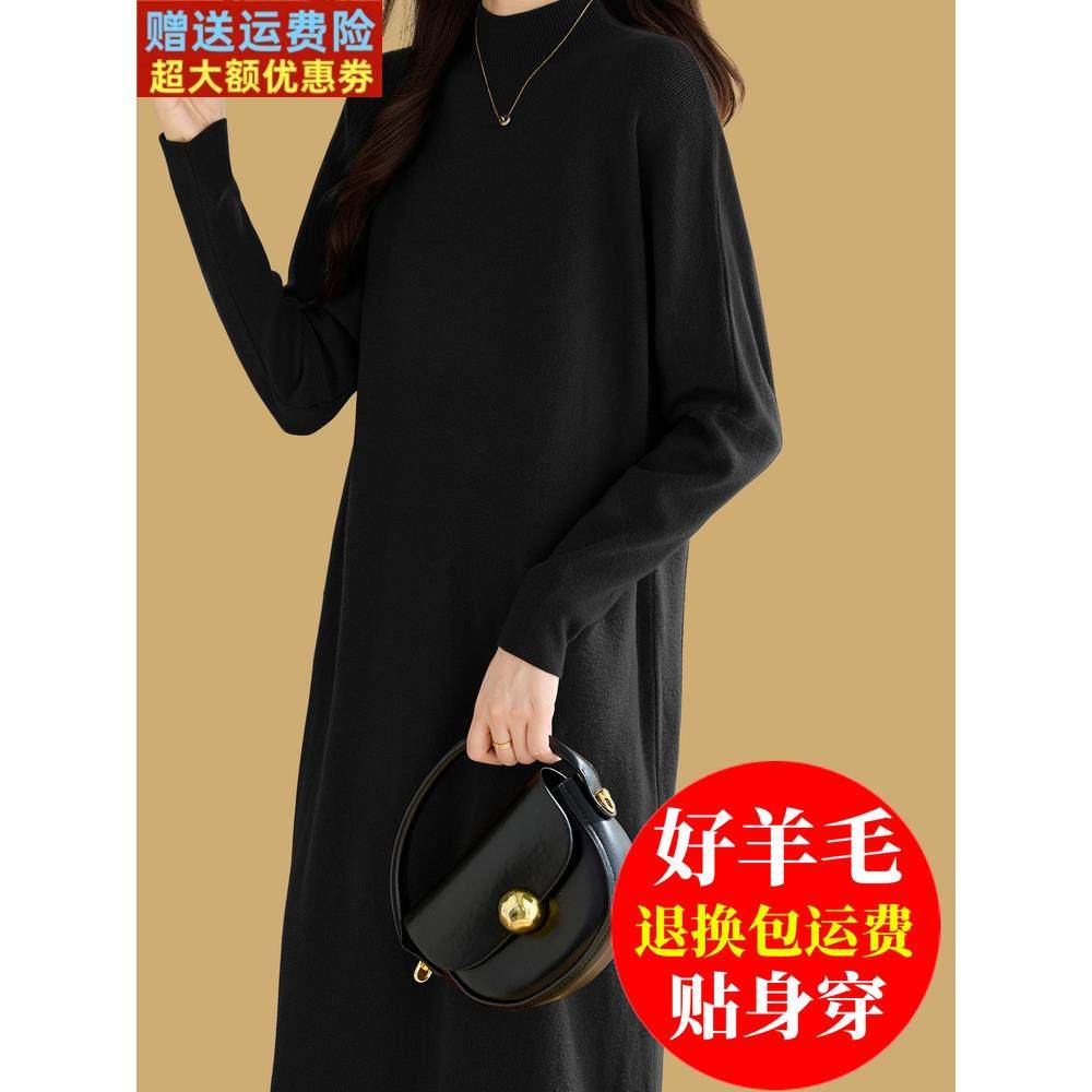 秋冬新款配大衣内搭针织羊毛衫连衣裙宽松长款过膝半高领毛衣裙女