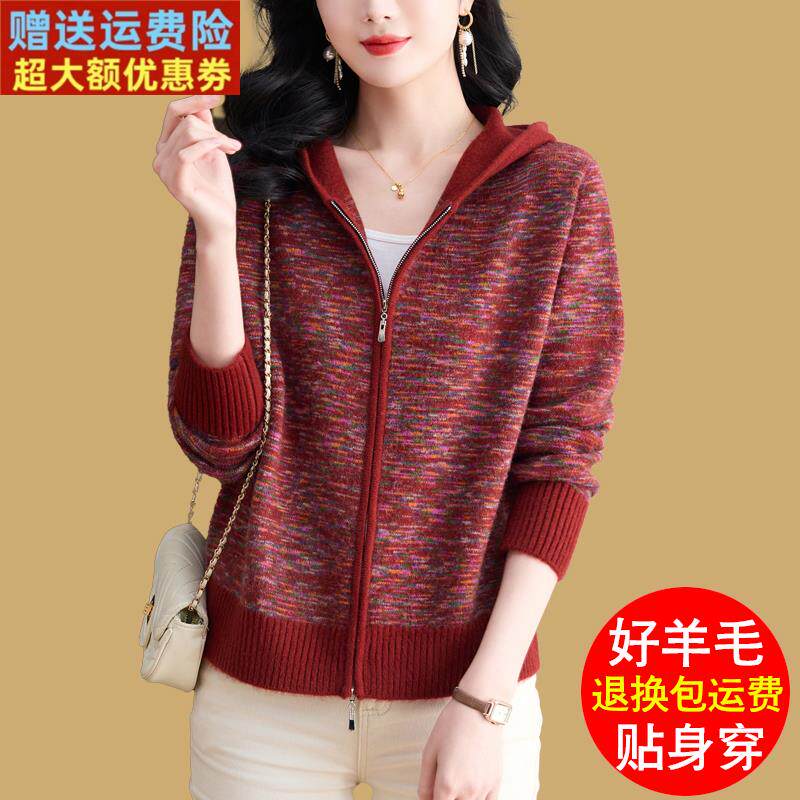 短款连帽毛衣羊毛开衫2025年新款春秋大码女装双拉链洋气针织外套