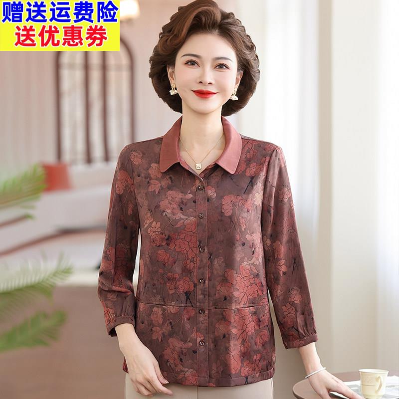 妈妈夏装碎花衬衫女九分袖开衫2026新款婆婆套装中老年女春夏衬衣