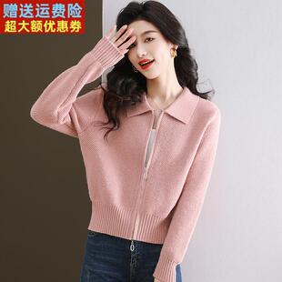 春装新款翻领小个子毛衣女外套超短款宽松双拉链开衫时尚亮片上衣