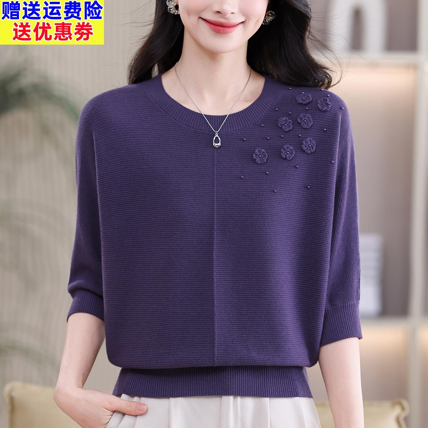 七分袖t恤女蝙蝠袖针织上衣春夏新款妈妈宽松加大码中袖打底小衫